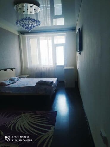 филормония: 1 комната, Парковка, Бронь, Бытовая техника — 3