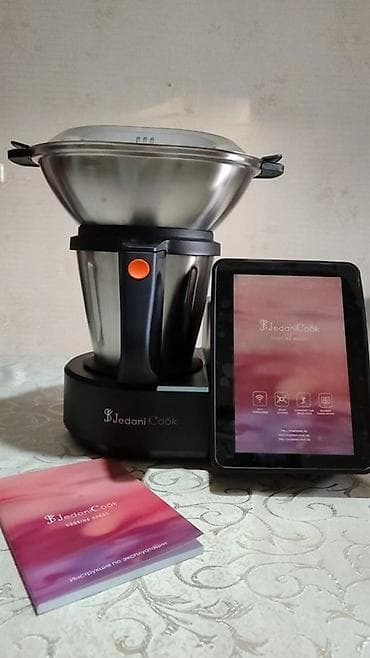 кухонный робот майкук цена: Мультифункциональный кухонный робот JedaniCook Комплектация на фото — 1