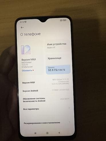 redmi not 14 s: Redmi, Redmi 9T, Б/у, 128 ГБ, цвет - Оранжевый, 2 SIM — 1