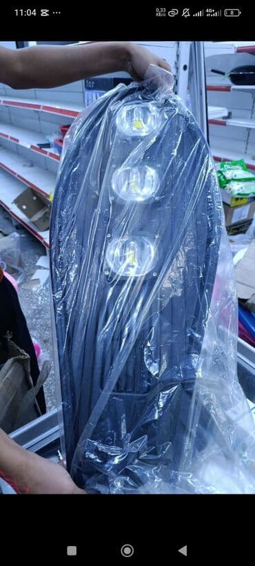 бочка алюминиевый: Магазин снос болгонго байланыштуу электро товарлар сатылат . Лампочка — 2