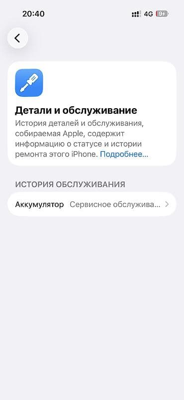 google pixel buds pro: IPhone 14 Pro, Б/у, 256 ГБ, Черный, Защитное стекло, Чехол, 79 % — 7