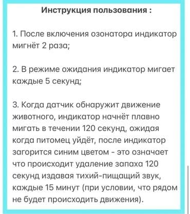 освижител воздуха: Воздухоочиститель Настольный, До 18 м², Другой фильтр — 10