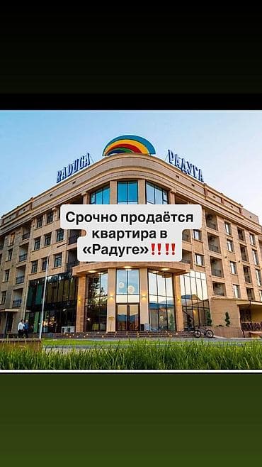 квартира радуга цо: 1 комната, 36 м², Индивидуалка, 3 этаж, Косметический ремонт — 1