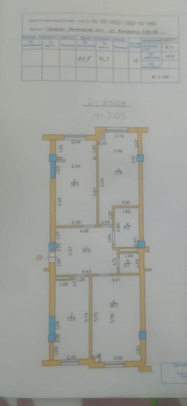 open space: 3 комнаты, 92 м², Золотой квадрат 2 этаж, Косметический ремонт — 1