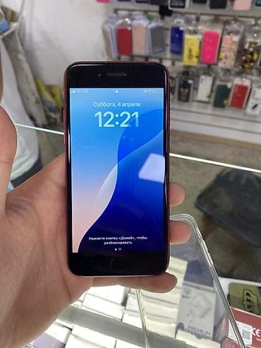 IPhone SE 2020, 64 ГБ, Красный, Чехол, Коробка