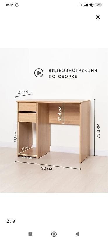 школьные фартуки: Продаю компактный и удобный письменный стол в светлом древесном — 2