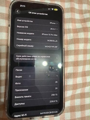 titanium: Свежая со штатов 🇺🇸 Кто ищет для себя 💥💥💥  IPhone 15 Pro Max 256 — 5