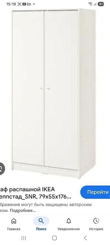 Шифоньерлер, кийидер үчүн шкафтар, Түз, ЛДСП