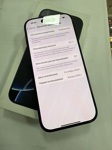 13 pro max graphite: IPhone 15 Pro, Б/у, 128 ГБ, Black Titanium, Коробка, 93 % — 2
