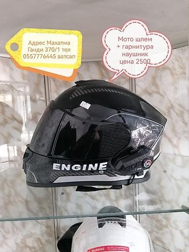 матар: Мотошлем, Новый, Самовывоз, Бесплатная доставка, Платная доставка — 1