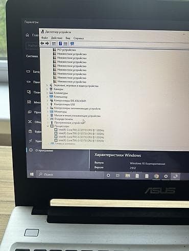 asus rog g551v: Ноутбук ASUS Основные характеристики: - Процессор: Intel Core — 3