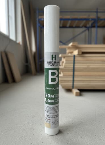 Рулон пароизоляции Neospan Standard B. Материал предназначен для