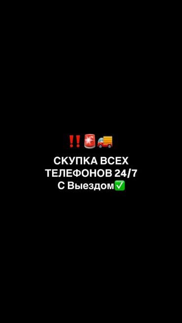 infinix телефон: Уюлдук телефондорду сатып алуу — 1
