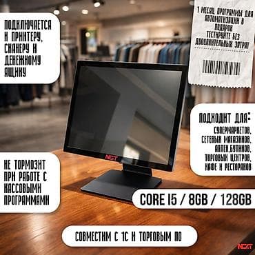 Компьютер, ОЗУ 8 ГБ, Для несложных задач, Новый, Intel Core i5 — 1