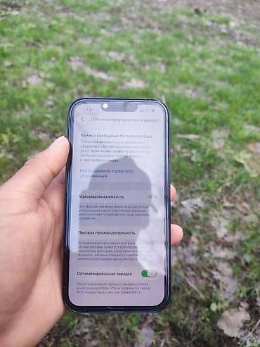 ноутбуки бишкек б у: IPhone 13 Pro, Новый, 128 ГБ, 79 % — 4