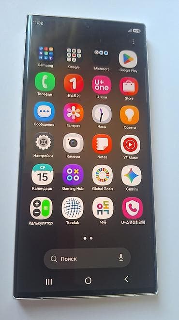 watch samsung: Samsung Galaxy S23 Ultra, Б/у, 256 ГБ, цвет - Белый, 1 SIM — 4