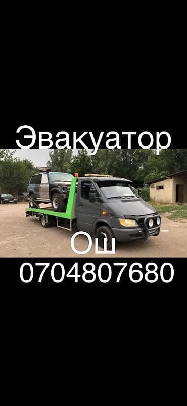 С лебедкой, С манипулятором, Со сдвижной платформой at lalafo.kg С лебедкой, С манипулятором, Со сдвижной платформой