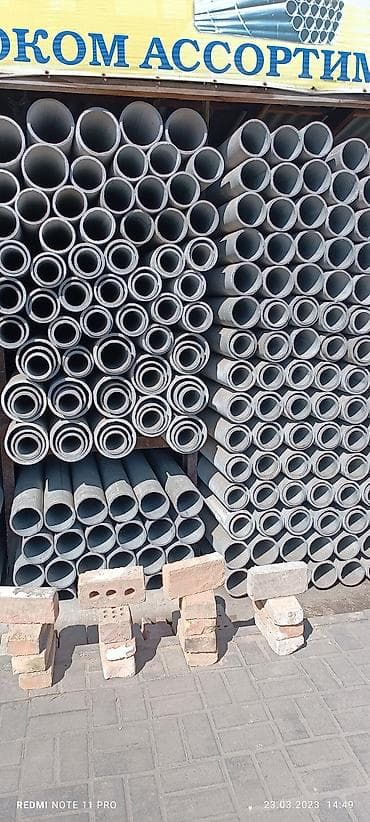 solutions third edition: Продаю асбест труба
Асбест труба сатабыз 
Ф100 Ф150 Ф? 300Ф — 4