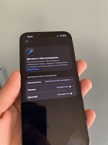 iphone 17 pro maz: IPhone 13 Pro, Б/у, 128 ГБ, Голубой, 73 % — 8