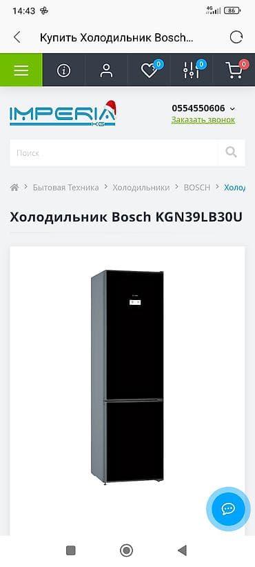 Холодильник LG, Двухкамерный — 7
