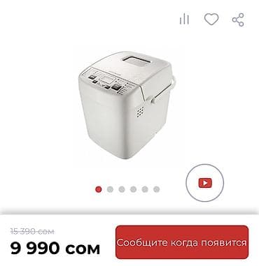 хлебопечка: Хлебопечка, Б/у, Самовывоз — 1