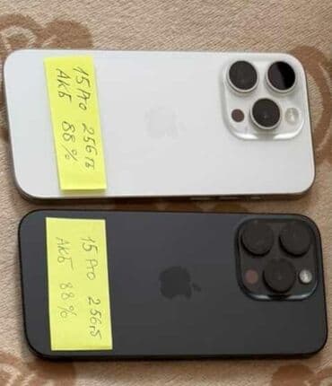 телефоны не рабочие: IPhone 15 Pro, Б/у, 256 ГБ, Белый, Коробка, 88 % — 3