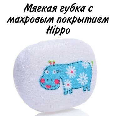 жд: Мягкая губка с махровым покрытием Hippo Мягкая губка ROXY-KIDS не — 1