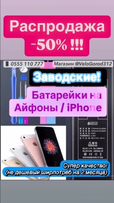 ничего: Распродажа! ФИРМЕННЫЙ набор инструментов для замены батареек / — 11