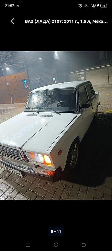 лада 12: ВАЗ (ЛАДА) 2107: 2011 г., 1.6 л, Механика, Бензин, Седан — 5