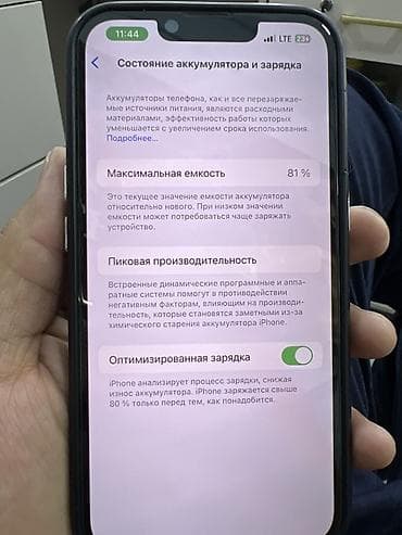 iphone 13 max: IPhone 13, 128 ГБ, Розовый — 5