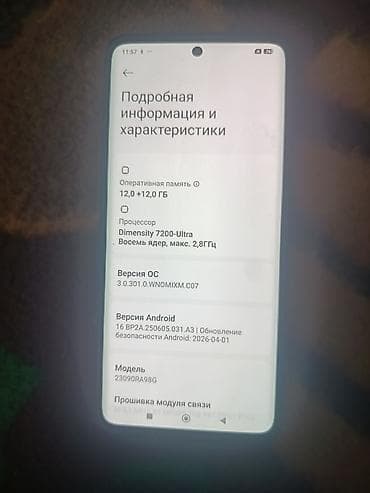 xiaomi redmi 10 pro: Redmi, Redmi Note 13 Pro Plus, Новый, 512 ГБ, цвет - Серебристый, 2 SIM, eSIM — 4