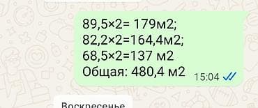 ткань для пруда: Декор для дома и сада, Декоративный фонтан — 3