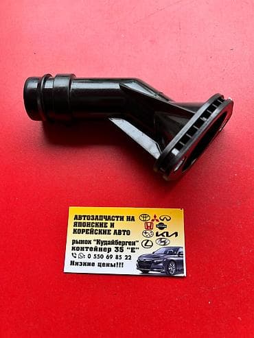 step: Термостат Kia Новый — 5