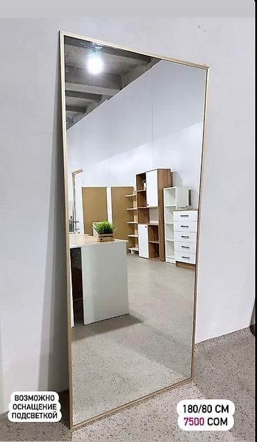 Мебель: Мегараспродажа зеркал в тонкой металлической раме таких цен не сыщешь — 3