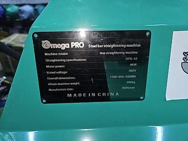 решетка стрим: Фирма @mega PRO Впримител для проволоку 9 кВт 8 ролик 380 волть — 5