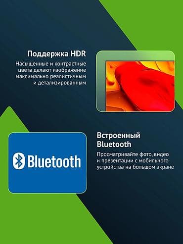 Другое ТВ и видео: Телевизор TCL 40" QLED - Экран: 40", QLED, Full HD 1920×1080 - — 2