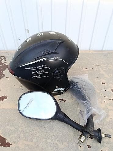 каска скутер: Мотошлем — 1