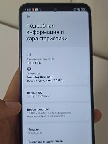 ми 10 с: Редми ноте 12 с 256 8+4 обмен бар Характеристики: - Процессор — 10
