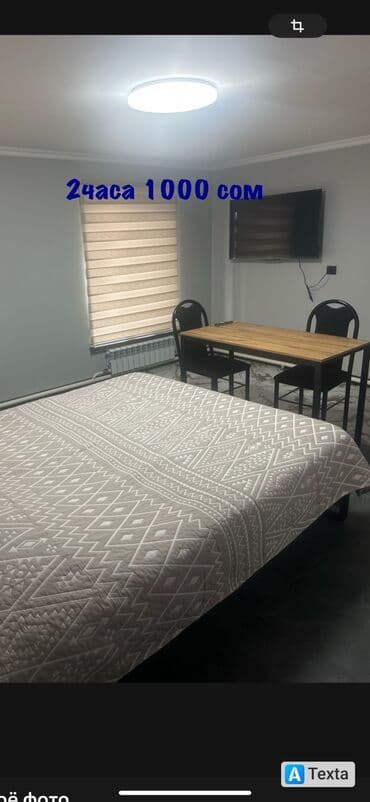 дом ипотека бишкек: 25 м² — 2