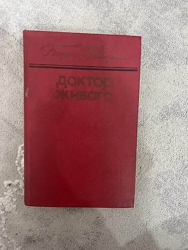 детский велосипед с ручкой бишкек: Роман, На русском языке, Б/у, Самовывоз, Платная доставка — 3