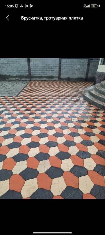 карты к поп: Тротуарная плитка для обустройства дорожек и площадок. В ассортименте — 31