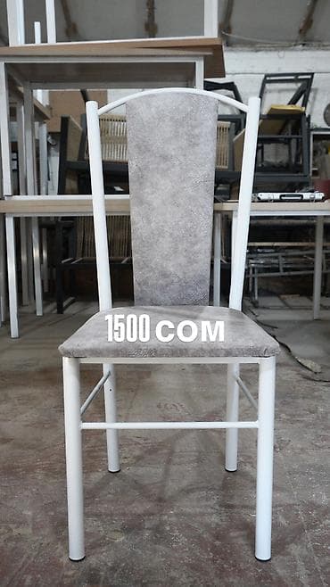 железные стулья для кафе: Стул для кухни, Железо, цвет - Золотой — 2