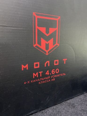 усилитель тюмень: Күчөткүч Жаңы, 60 Вт, Каналдар: 4 — 12