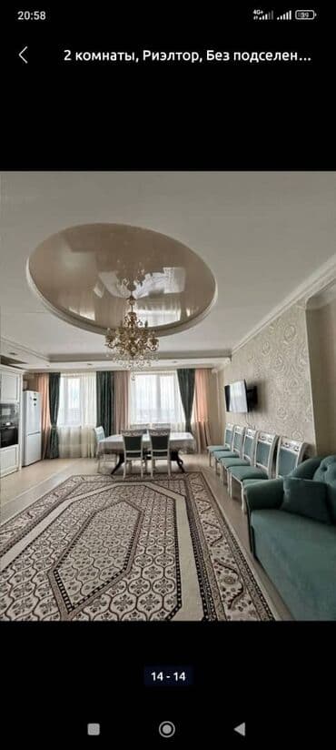 суточные квартиры бишкек филармония: 2 комнаты, Интернет, Wi-Fi, Кондиционер, Круглосуточное заселение — 7