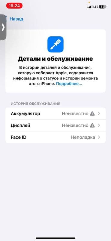 ноутбук бишкек купить: IPhone 11, Желтый — 4