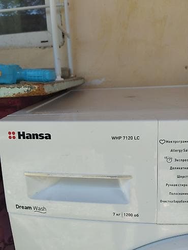 дрим h30 ultra mix: Стиральная машина Hansa WHP 7120 LC (Dream Wash), фронтальная — 3