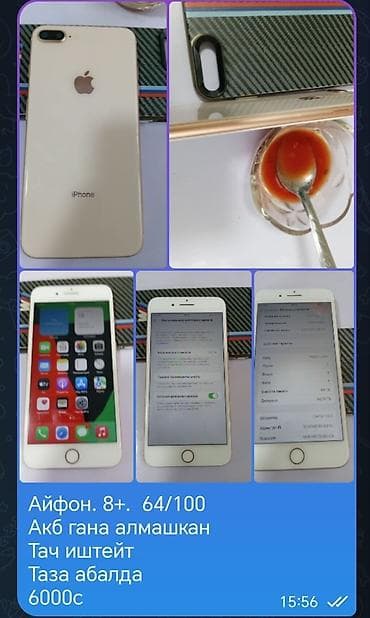 айфон 12 реплика купить: IPhone 8 Plus, 64 ГБ, Золотой, Чехол, 100 % — 6