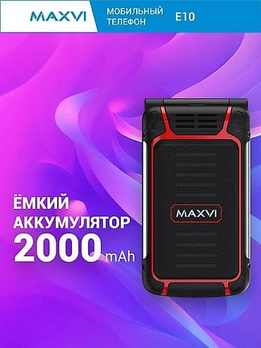 открытый: Телефон-раскладушка с двумя экранами Maxvi E10 красный MAXVI E10 — — 2