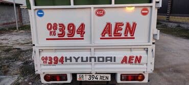 кружка для машины: Наклейка для спринтер легковых авто, тяжелый техники и спец машин — 24