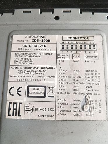 ipod.shuffle: Автомагнитола Alpine CDE-190R - CD-ресивер с поддержкой MP3х/WMA/AAC — 2